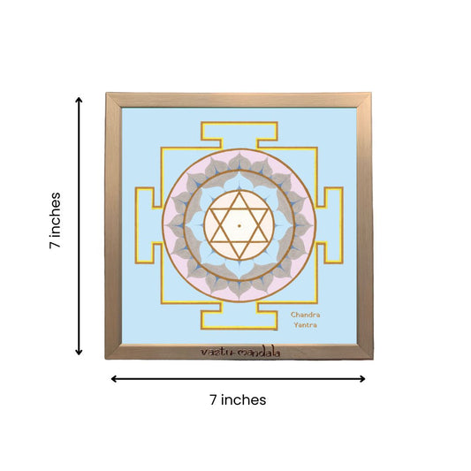 Chandra Yantra Framed Art Print - Boost Psychic Abilities & Balance Emotions